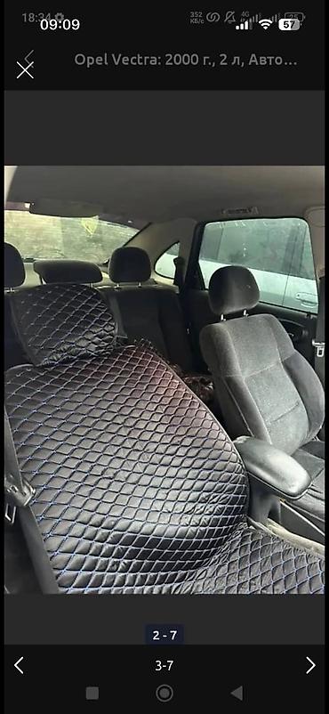 vectra: Opel Vectra: 2000 г., 2 л, Автомат, Седан — 4