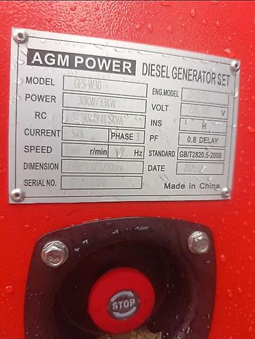 Генераторлор: Дизельные генераторы Excalibur/AGM POWER (KOFO/RICARDO) - Тип — 10