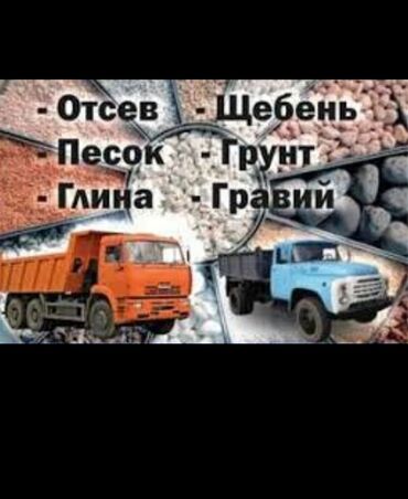 Портер, грузовые перевозки: Отсев отсев отсев отсев отсев отсев отсев отсев отсев отсев отсев