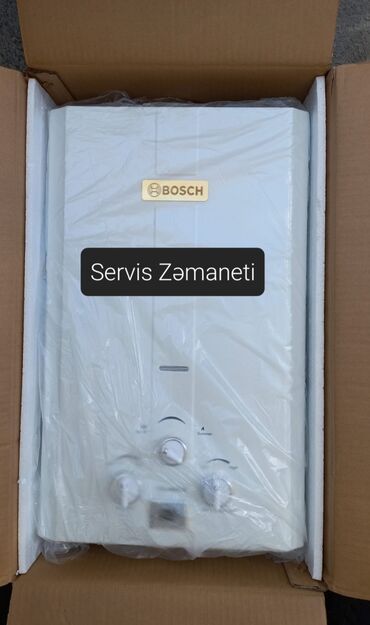 купить холодильник недорого с доставкой: Pitiminutka Bosch, 24 l/dəq, Yeni, Kredit yoxdur, Pulsuz çatdırılma