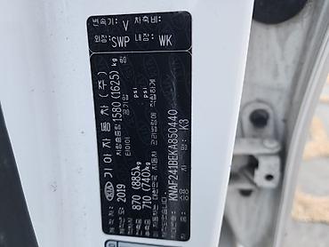 Kia: Kia K3: 2019 г., Бензин, Седан — 8