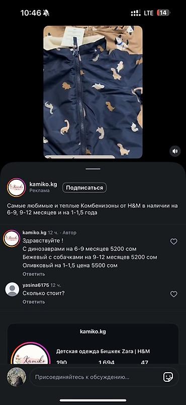 децкий: Теплые детские комбинезоны H&M - расцветка - Темно‑синий с — 2