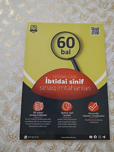 Testlər: Məhsul: “60 bal” ixtisas üzrə sınaq imtahanları kitabçaları Təsvir: - — 1