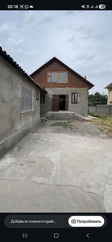 чон: Шашлыш турдо уй сатылат. Участок 15 соток. Участокто 2 уй бар, чон — 2