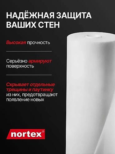 Другие обои: NORTEX малярный флизелин – идеальная основа для безупречного — 4