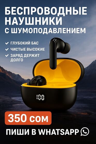 компьютерные мыши sky: Другие аксессуары для мобильных телефонов