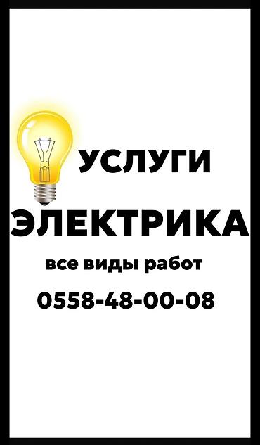 ЭЛЕКТРИК ЭЛЕКТРИК ЭЛЕКТРИК ЭЛЕКТРИК ЭЛЕКТРИК ЭЛЕКТРИК ЭЛЕКТРИК