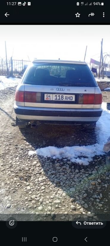 100 инсан: Audi 100: 1993 г., 2.3 л, Автомат, Бензин, Седан