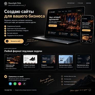делаем борт: Веб-сайты | Разработка — 1