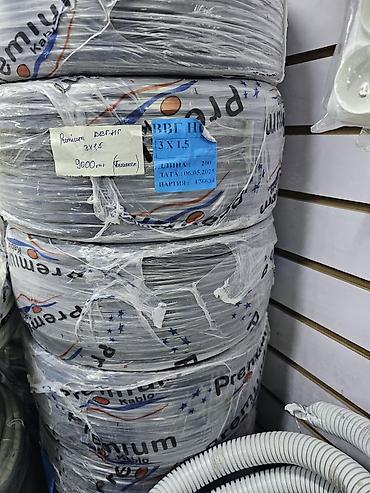 ВВГ кабель, 1,5 мм, Многожильные, Количество жил: 3