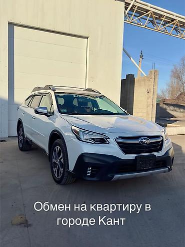 Subaru: Subaru Outback: 2020 г., 2.4 л, Вариатор, Бензин, Кроссовер — 1