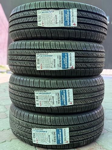 2457016: Шины 245 / 70 / R 16, Лето, Новый, Комплект, Легковые, Корея, Kumho — 1