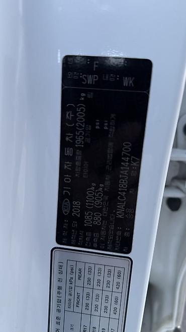 Kia: Kia K7: 2018 г., 3 л, Автомат, Газ, Седан — 12