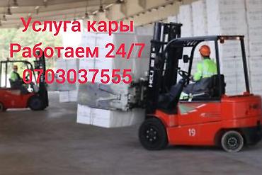 палетты: Услуги вилочного погрузчика (кара) - Погрузо‑разгрузочные работы на — 4