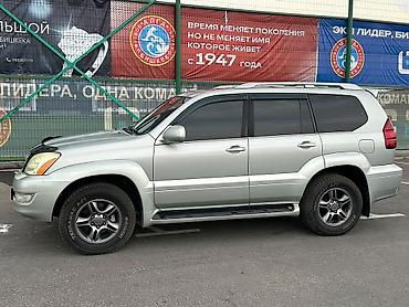 audi a4 2004: Lexus GX: 2005 г., 4.7 л, Автомат, Бензин, Внедорожник — 3