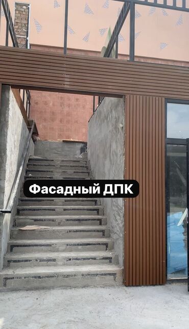 Террасная доска ДПК: Терасная доска ДПК Фассадный ДПК Заборный ДПК Террасное покрытие — 32