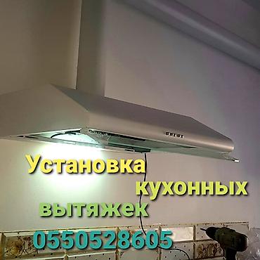 рекуператор: Алмазное сверление без пыли и грязи. Сверлим бетон, кирпич, монолит — 3