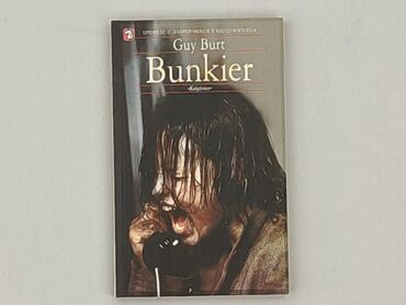 Book, genre - Novel, condition - Very good