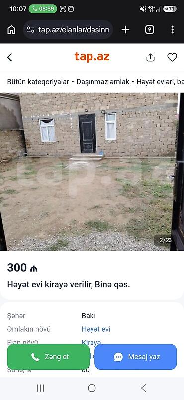 binə atciliqda evlər: 80 kv. m, 2 otaqlı, Qaz — 6