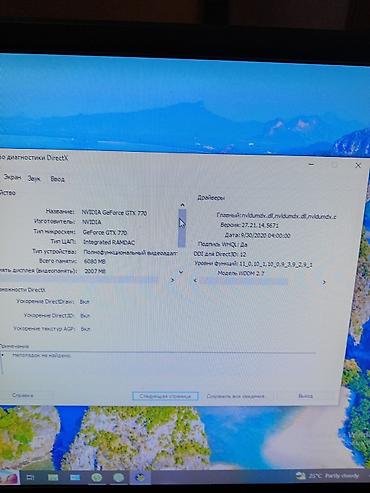 gtx 770: Stolüstü kompüter – oyun və gündəlik istifadə üçün hazır qurğu — 4