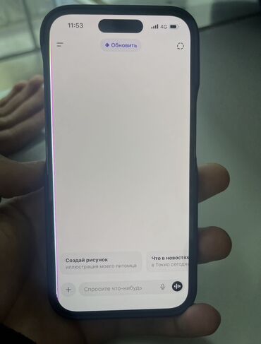 Apple iPhone: IPhone 14 Pro, 256 ГБ, Черный, 82 % — 9