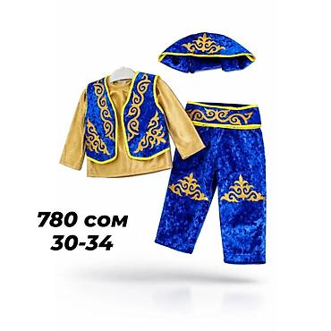 Комплекты одежды: Комплект, Новый — 8