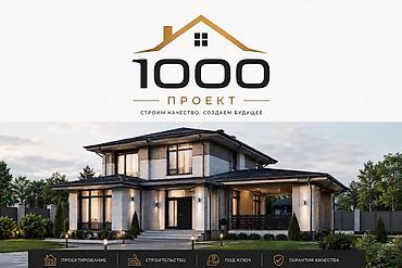 Дизайн, проектирование: Архитектор строитель проект даярдап беребиз — 2