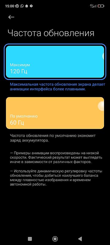 philips e590: ПРОДАЕТСЯ РЕДМИ НОТ 11ПРО 128ГБ ВСЕ РОДНОЕ НИЧЕГО НЕ МЕНЯЛИСЬ БРАЛ ЗА — 4