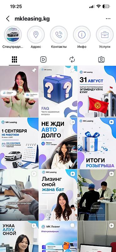 видео двойка: SMM-агентство Kio — продвижение брендов через стратегию, контент и — 5