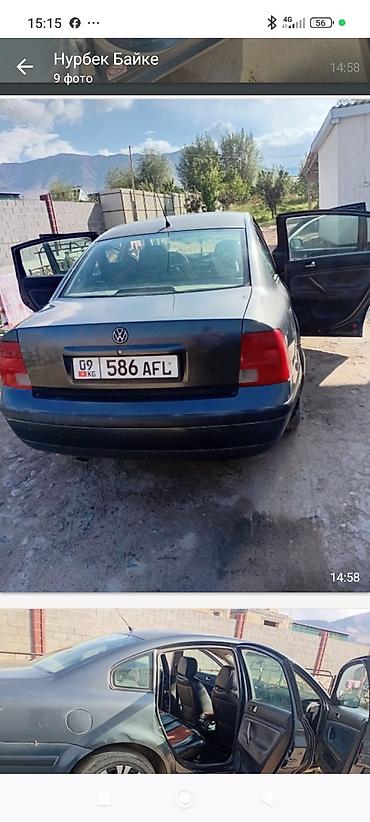 polo volkswagen: Volkswagen Passat: 2000 г., 1.8 л, Механика, Бензин, Седан — 3