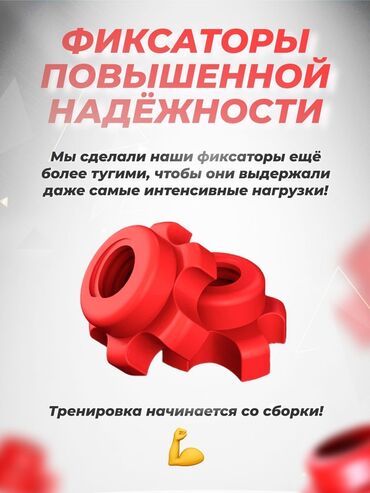 Гантели: 🔥 Гантели-разборные + штанга 3-в-1! 30 кг (2×15 кг) для фитнеса и — 6