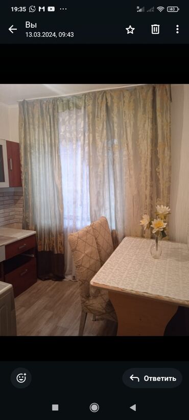 Продажа квартир: 2 комнаты, 45 м², 104 серия, 1 этаж, Косметический ремонт — 11