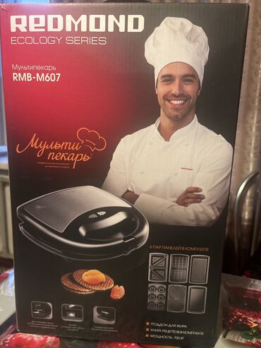 бойлер в рассрочку: Продам мульти пекарь Редмонд новый!