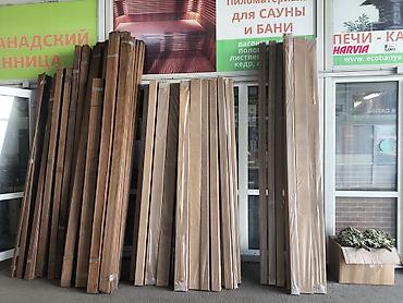 Другие пиломатериалы: Полог Термо Липа 25-90 мм от 2.0-3.0м — 10