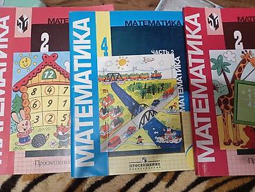 solutions elementary: Литературное чтение. 1 класс — комплект из двух частей-200с - — 4