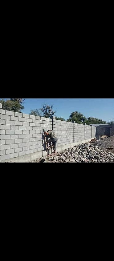 Пескоблок: Пескоблок пеноблок газаблок полистиролблок кирпич койобуз Забор сарай — 2