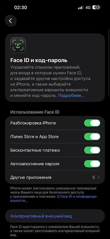iphone 14 pro 512 gb: IPhone 14 Pro Max, Б/у, 128 ГБ, Deep Purple, Коробка, 90 % — 3