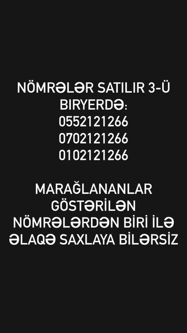 azercell 210 nomreler satisi: Номер: ( 055 ) ( 2121266 ), Б/у