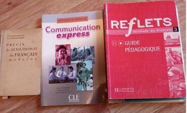 Словари: Продаю: 1.	Книги по изучению французского языка. Новые и б/у. В — 13