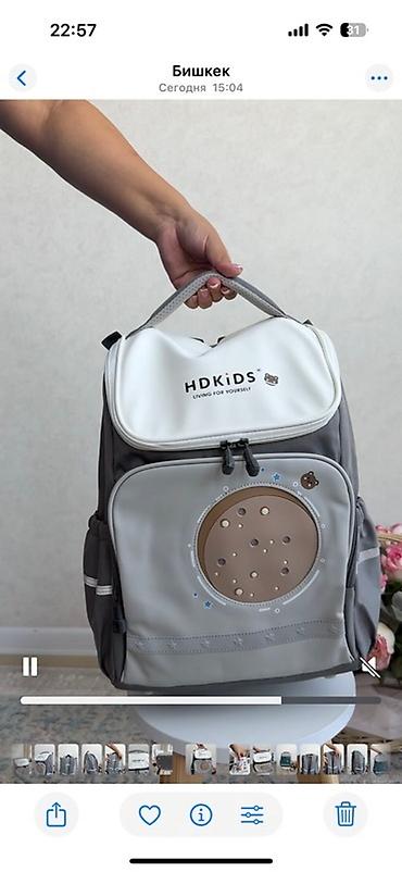 Рюкзаки: Рюкзак, Материал: Оксфорд, Детские, Новый — 11