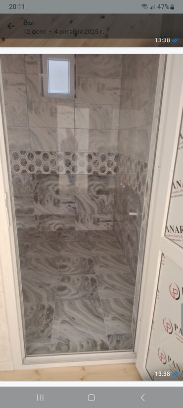 Həyət evləri və villaların satışı: Məmmədli 4 otaqlı, 100 kv. m, Yeni təmirli — 13