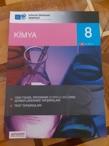 гироскутеры 8 дюймов: Kimya 8-ci sinif, 2017 il, Ünvandan götürmə