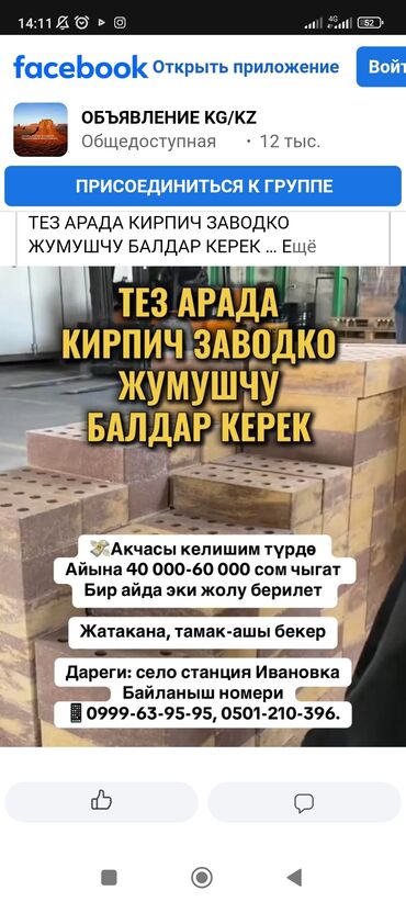 новая полиграфия бишкек: Широкоформатная печать, | Баннеры