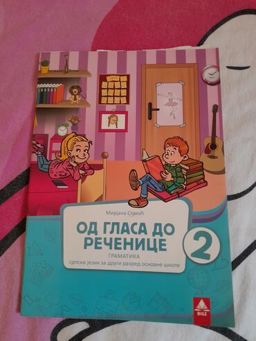 gossip girl sa prevodom na srpski: Korišćena gramatika iz srpskog jezika za drugi razred osnovne škole