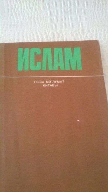 Dini kitablar: Kitablar. Чтобы посмотреть все мои обьявления, нажмите на имя — 6