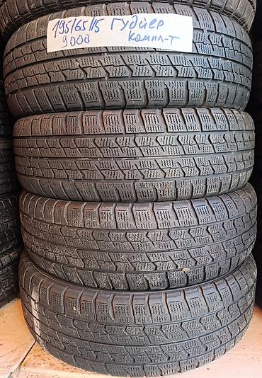 195 80 15: Шины 195 / 65 / R 15, Зима, Б/у, Комплект, Легковые, Япония, GoodYear — 1
