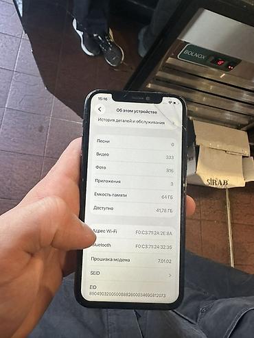 iphone 11 8 256: IPhone 11, 64 GB, Qara, Face ID — 2