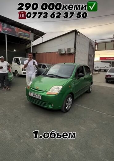 купить диски на паджеро 4: Зеленый минивэн Chevrolet Spark – компактный и маневренный автомобиль