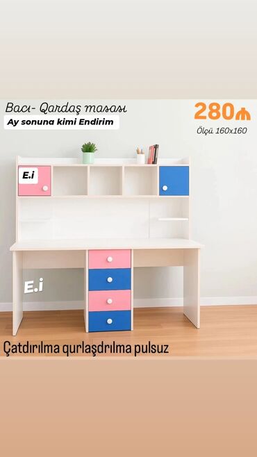 Oğlan və qız üçün, Siyirməli, Yazı masası, Stulsuz