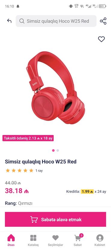 Караоке: Б/у Беспроводные (Bluetooth) Наушники, Hoco, цвет - Красный